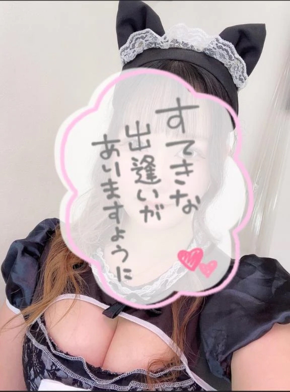 ありがとう〜🎶