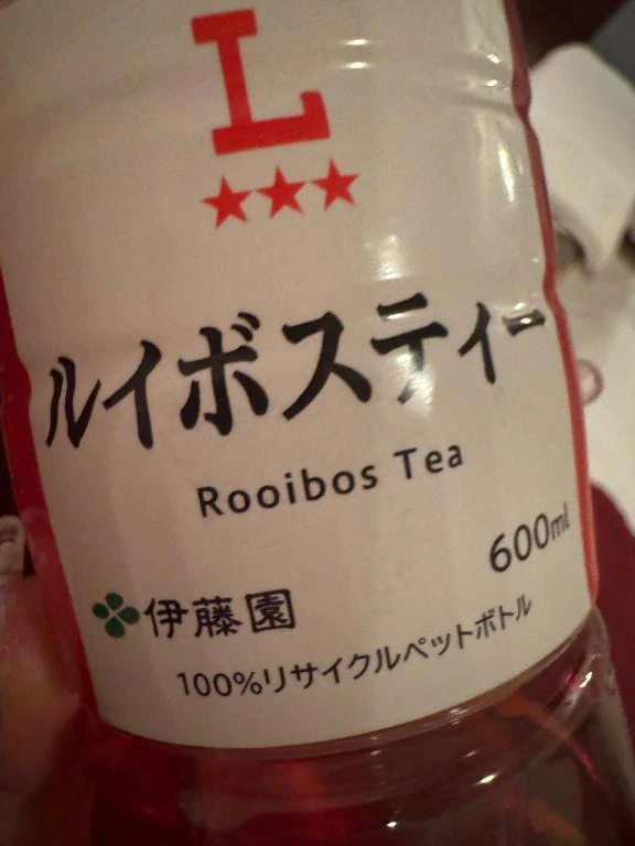 やっぱこれ