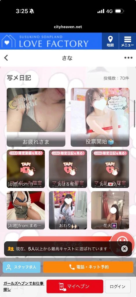 Σ=͟͟͞͞( ; ᐛ)ｲﾂﾉﾏﾆ!?