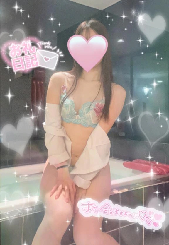 お礼💌9/6