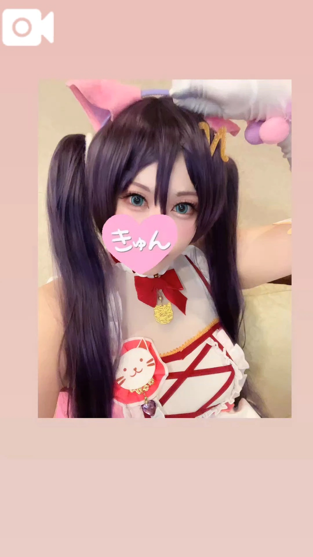 復活