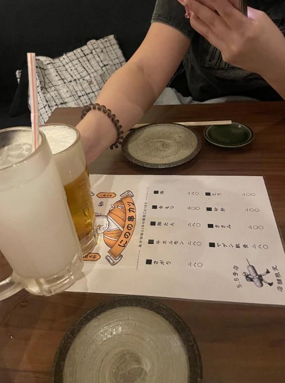 乾杯