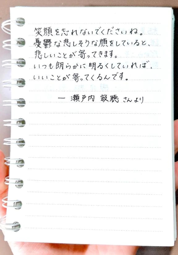 今日の言葉😌🫧