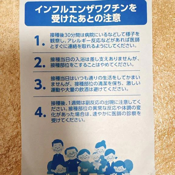 大事！！