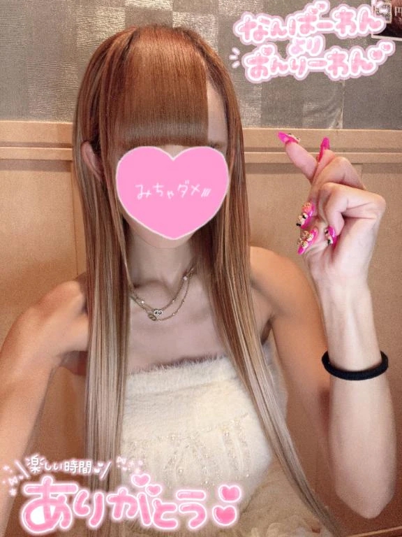 退勤しました💓