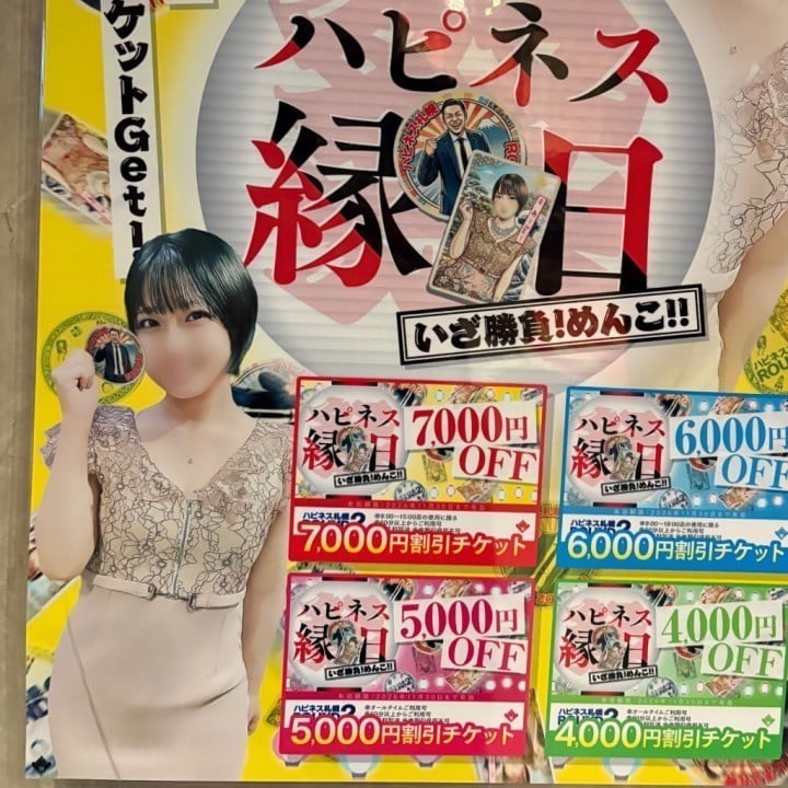 ⊂⊂⊂(・ω・)ドリャア