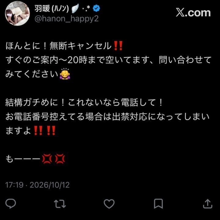 無キャン、、