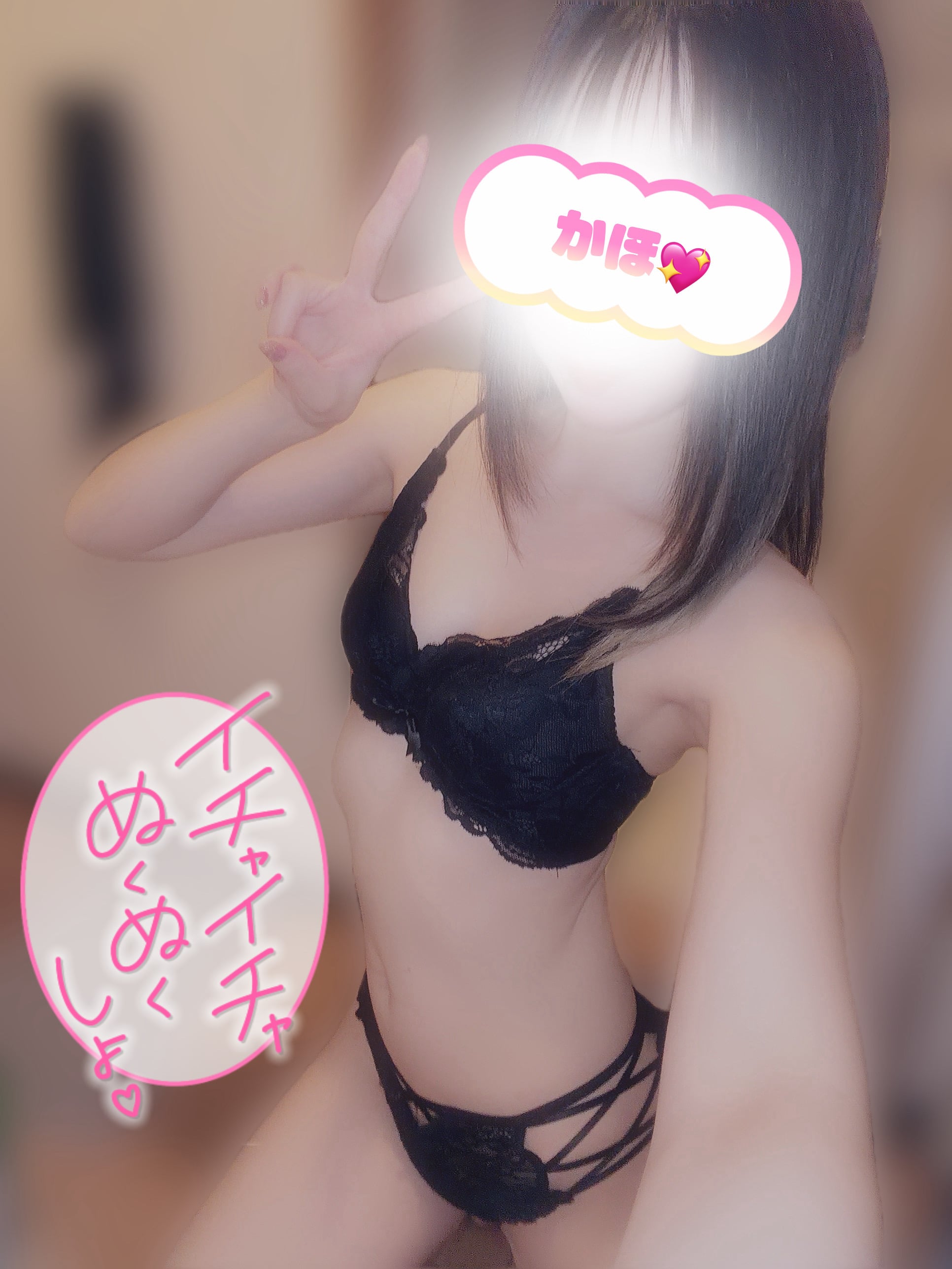 いるよᯓ ꉂ • ༚ • ིྀต💕