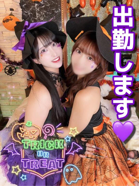 出勤します💜🧡
