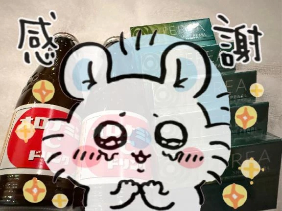 ▶︎お礼📨