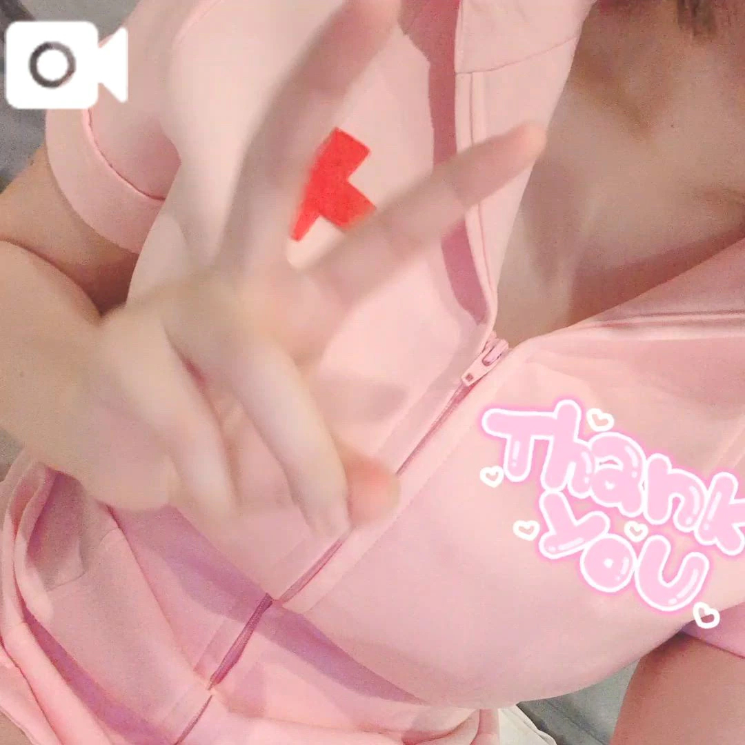 ありがと✨