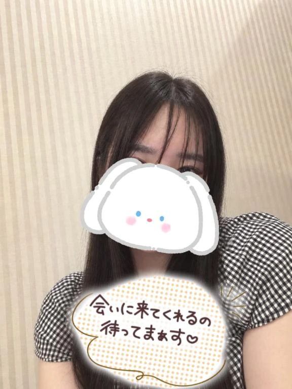 おはよ