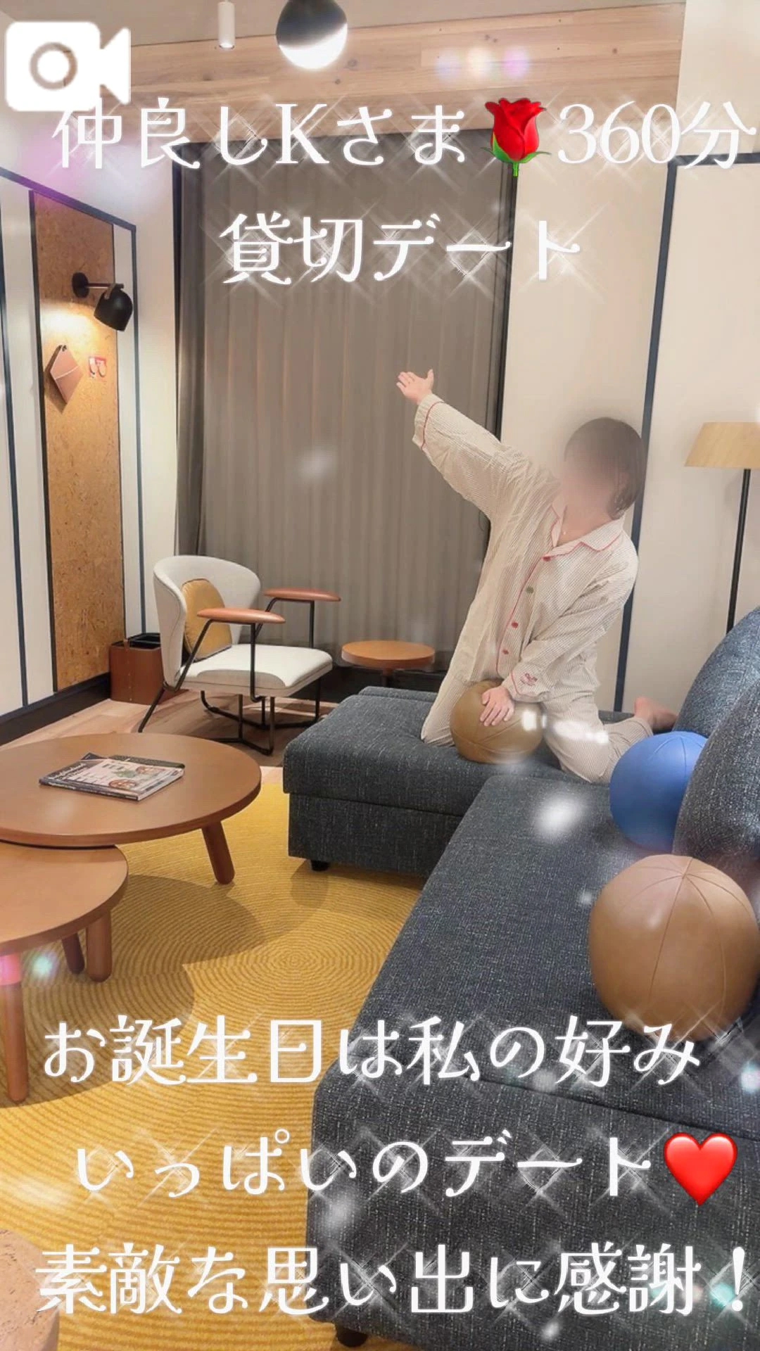 仲良しKさま💌お誕生月に、感謝を込めて