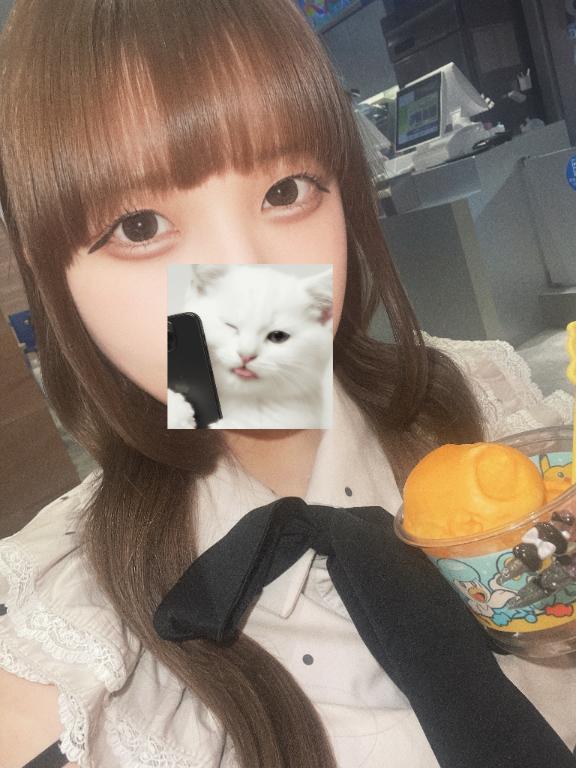 います?