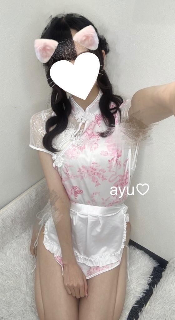 ?嬉しい?