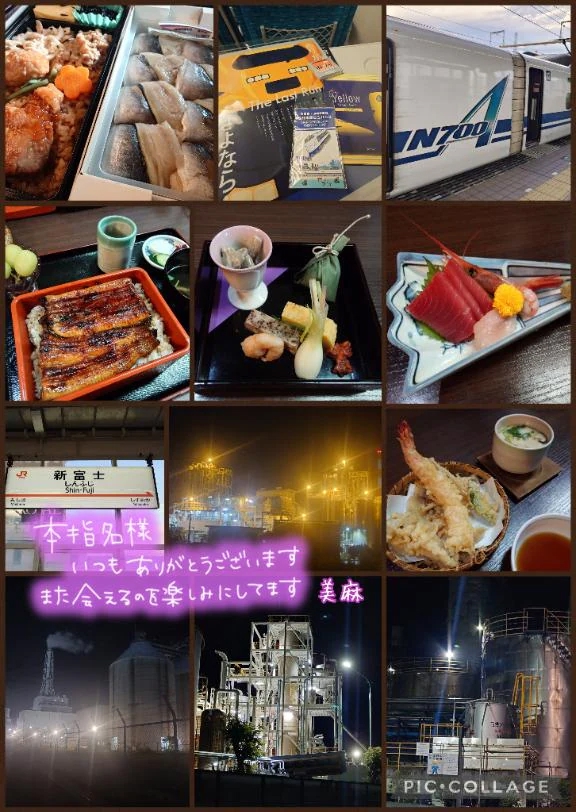 貸切プラチナありがとうございました💕静岡県へ💕