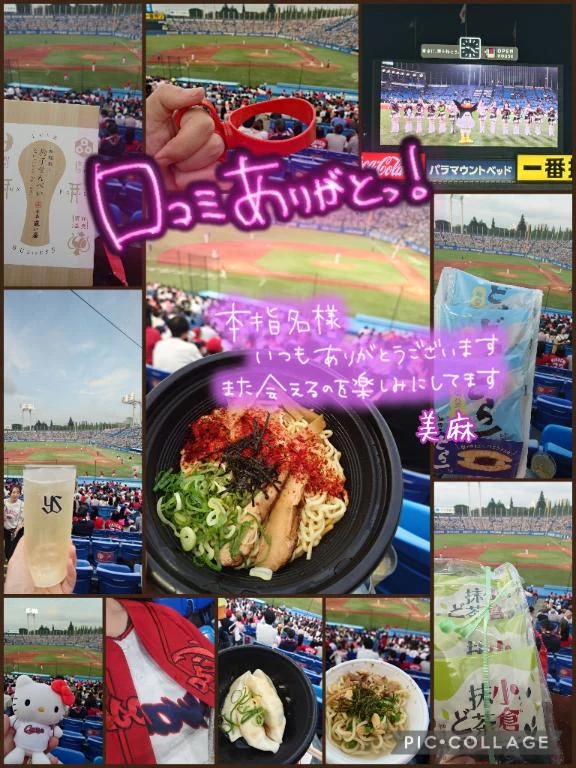 【お礼写メ日記】hhss様💕