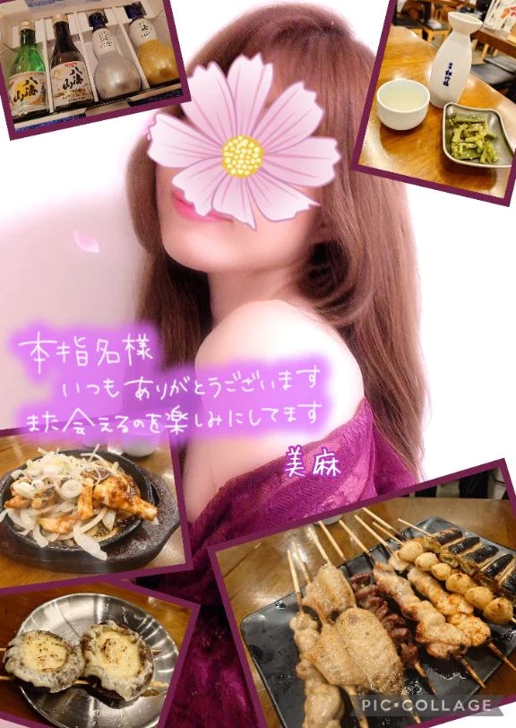 昨日も二人の本指名のお殿様💕ありがとう💕