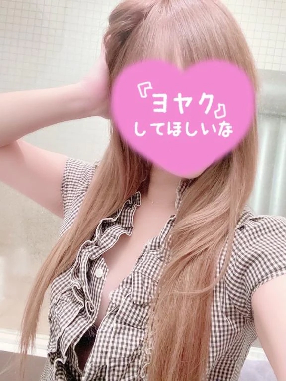 みなみの予定です。