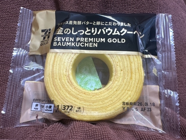 久しぶりに