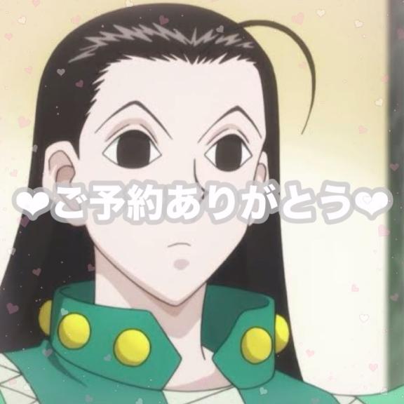 ご予約ありがとう🤍