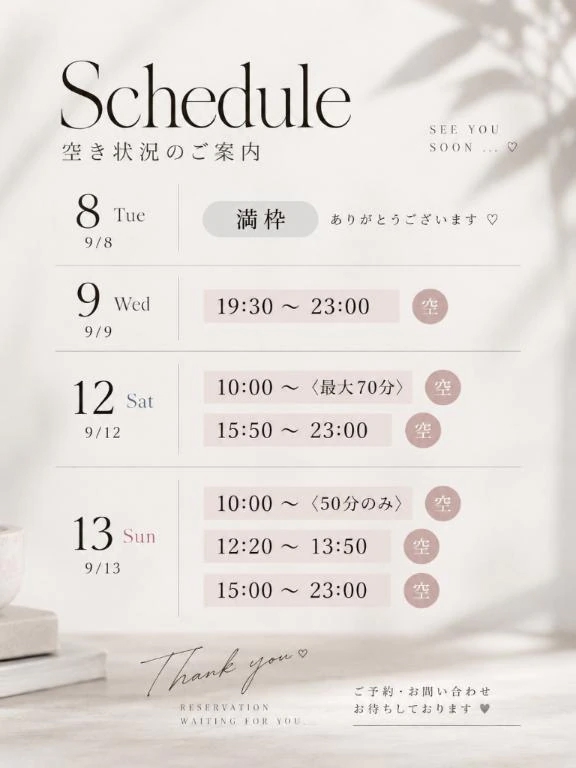 会いたい😎✊🩷