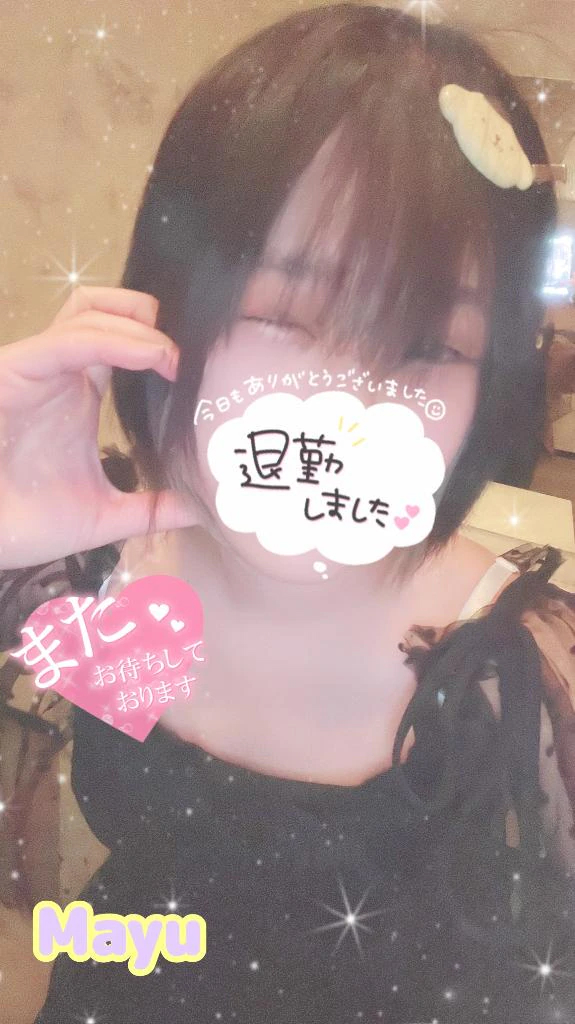退勤しました✨