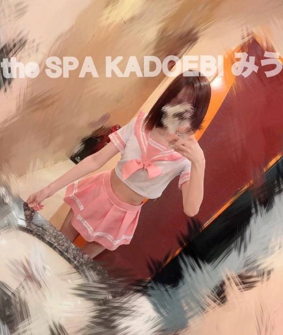 変更