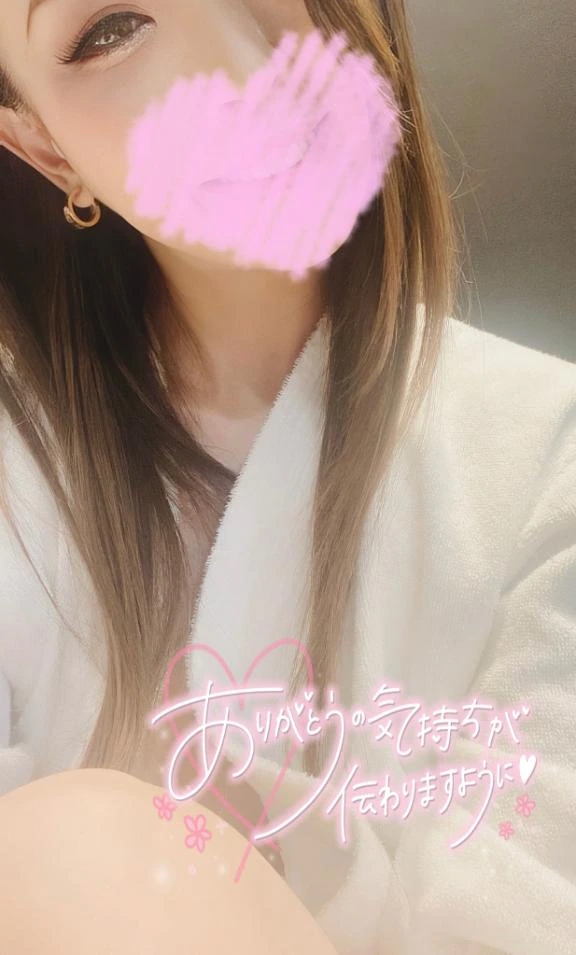 ありがとう💕