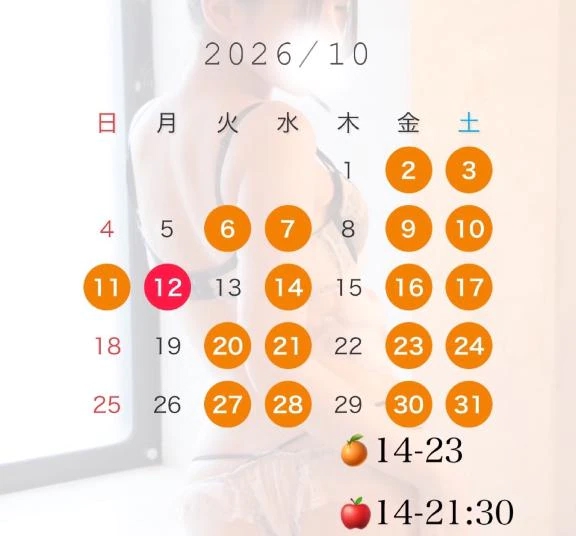 🌙１０月のシフト♡