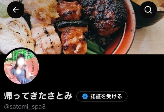 作り直しました🫡🌷