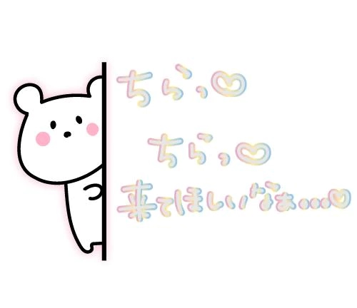 出勤します
