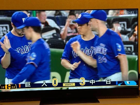 まけほー😢