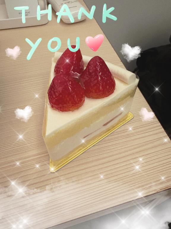 ?お礼日記?