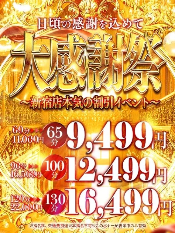 🉐10時からいるよ❕