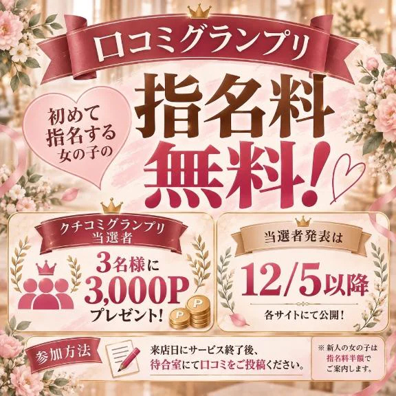 もう知ってるかね👩‍🎓？