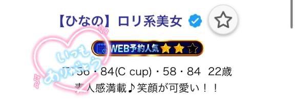 おつかれさまです🤍