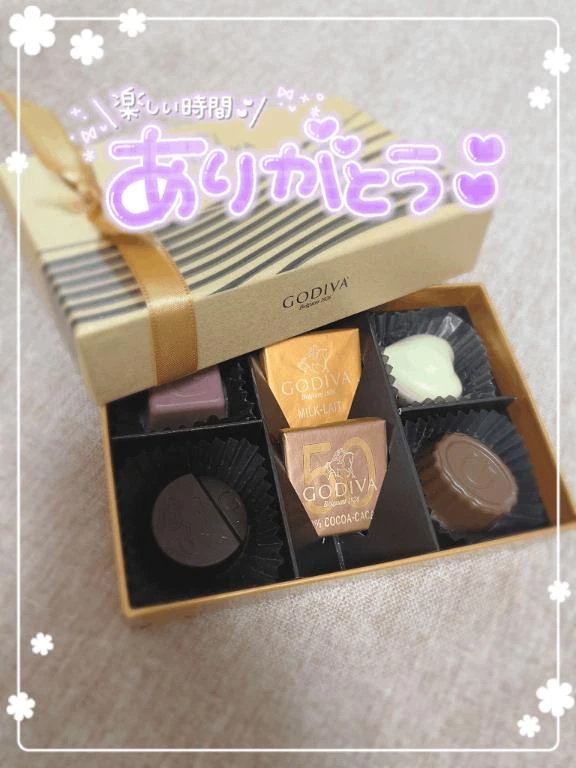 お礼♡