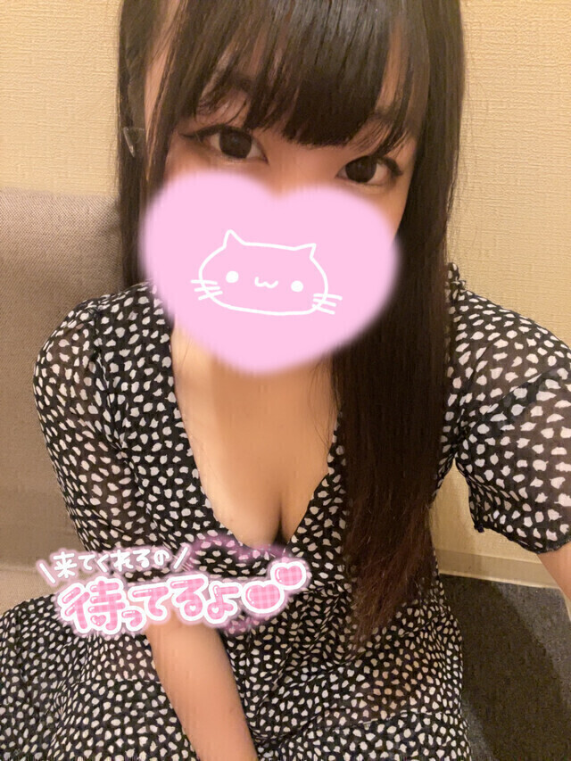 さがしてね❤