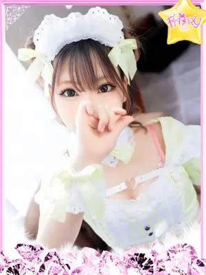 RIKO