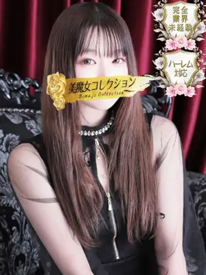 amane