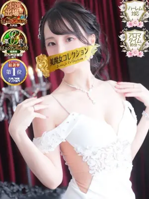 Sumire