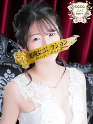 hina