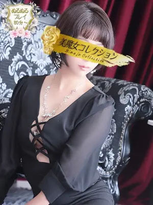 honami