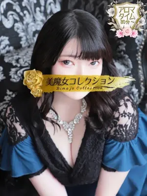 yukino