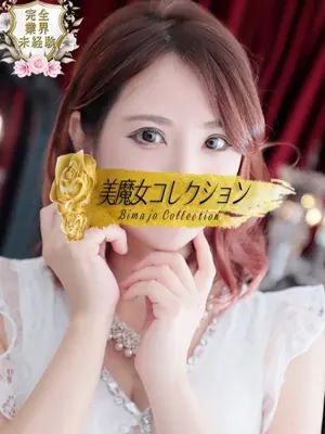 ami
