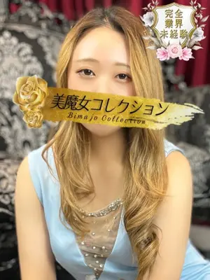 natsumi