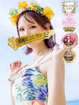 umika