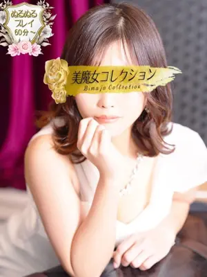 reia