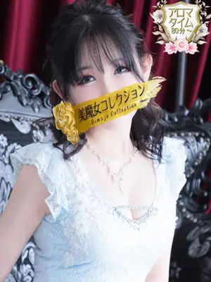 suzune-美魔女コレクション